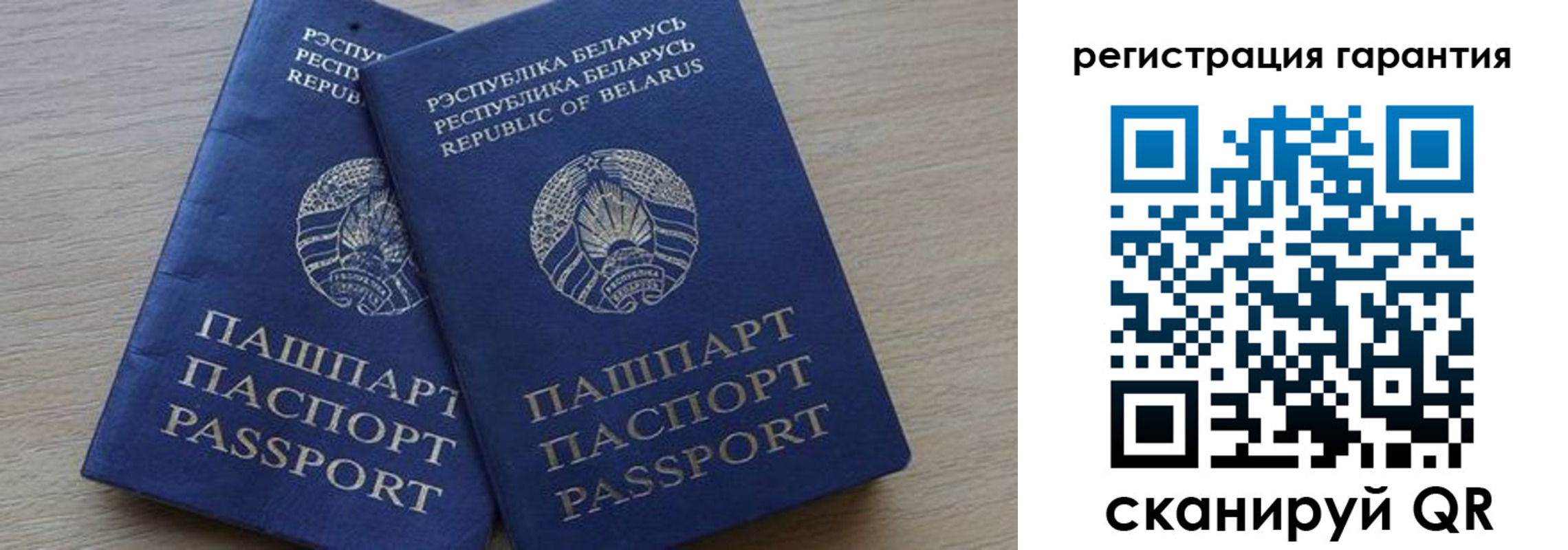 прописка для работы в Туапсе